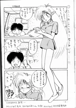 Page 46 of Forceila GM