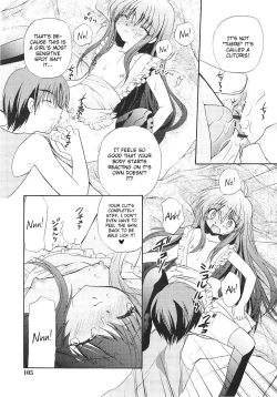 Page 104 of Dare ni mo Himitsu na Koigokoro♥ | A Crush Secret from Anybody♥