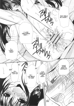 Page 24 of Dare ni mo Himitsu na Koigokoro♥ | A Crush Secret from Anybody♥