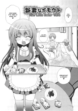 Page 94 of Dare ni mo Himitsu na Koigokoro♥ | A Crush Secret from Anybody♥