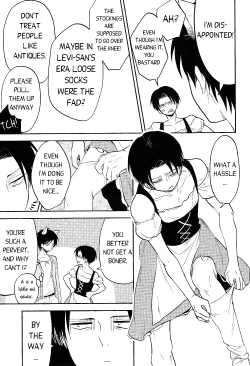 Page 12 of Ore no Onegai Kiite kure masu yo ne