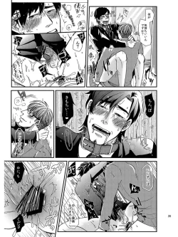 Page 31 of Goriyou Arigatou Gozaimasu. Kabushikigaisha Pet Breeders Desu