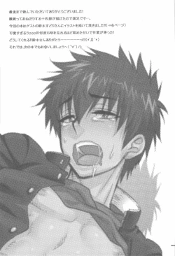 Page 28 of Sweet School Love