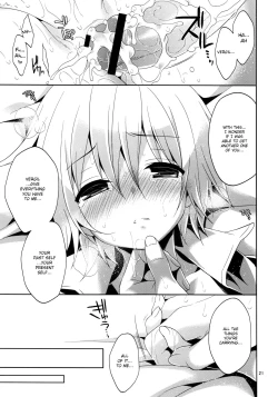 Page 20 of Ore no Aniki ga Naze daka Totsuzen Chicchaku Natte Shimattan daga. | My Older Brother Suddenly Shrank for Some Reason