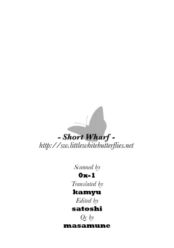 Page 27 of Ore no Aniki ga Naze daka Totsuzen Chicchaku Natte Shimattan daga. | My Older Brother Suddenly Shrank for Some Reason