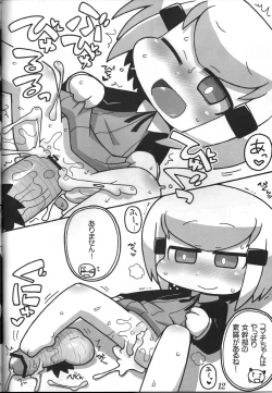 Page 11 of AKITA LAND CINABRE