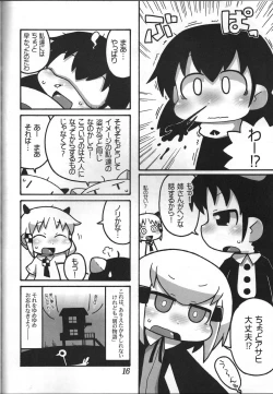 Page 15 of AKITA LAND CINABRE