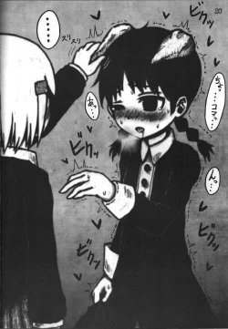 Page 19 of AKITA LAND CINABRE