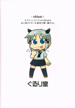 Page 30 of AKITA LAND CINABRE