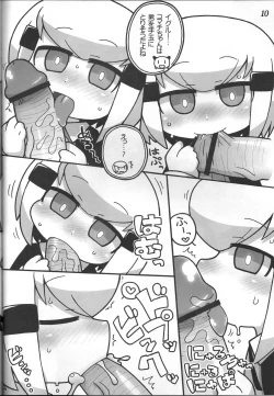 Page 9 of AKITA LAND CINABRE