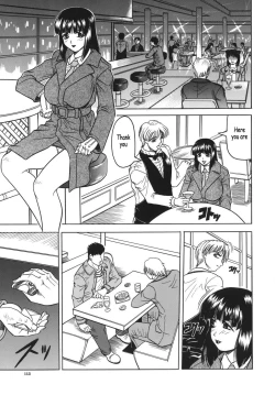 Page 113 of OneeLeave to Your Elder Sister