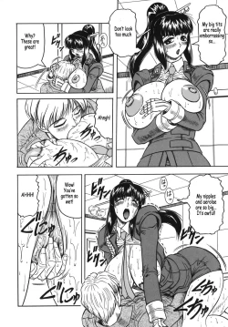 Page 122 of OneeLeave to Your Elder Sister