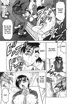 Page 145 of OneeLeave to Your Elder Sister