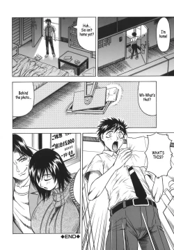 Page 84 of OneeLeave to Your Elder Sister