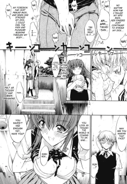 Page 151 of Kinshinsoukan | Incest