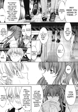 Page 186 of Kinshinsoukan | Incest