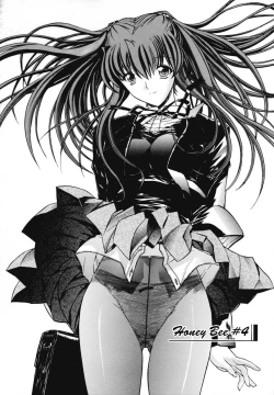 Page 205 of Kinshinsoukan | Incest