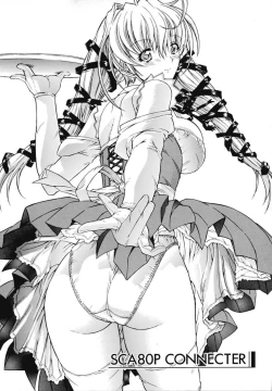 Page 77 of Kinshinsoukan | Incest