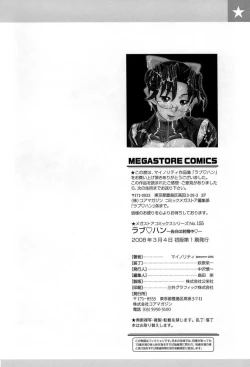 Page 215 of Love Handy Phone- Confessed While Ejaculating