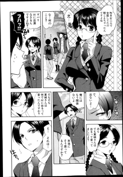 Page 36 of Kanojo no Ijou na Hatsujou FINAL Ch.1-2+Extra