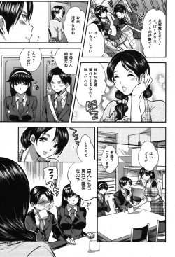 Page 3 of Kanojo no Ijou na Hatsujou FINAL Ch.1-2+Extra