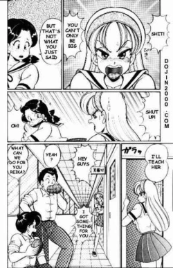 Page 125 of Naisho ni Shite ne | Make it secret