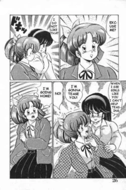 Page 23 of Naisho ni Shite ne | Make it secret