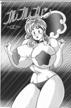 Page 34 of Naisho ni Shite ne | Make it secret