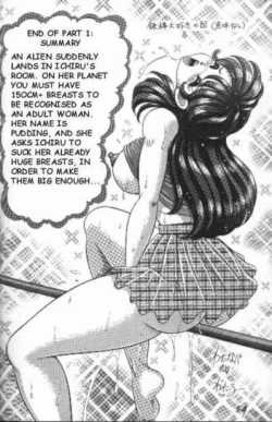 Page 51 of Naisho ni Shite ne | Make it secret