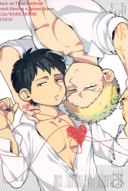 Page 2 of Bokura no Kaeru Basho