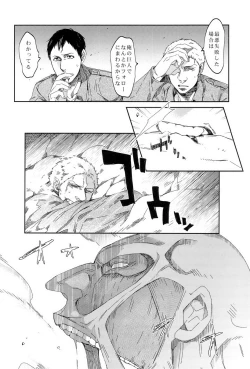 Page 42 of Bokura no Kaeru Basho