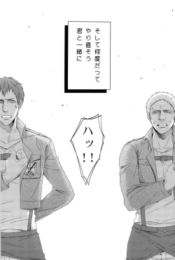 Page 64 of Bokura no Kaeru Basho