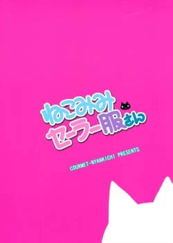 Page 18 of Nekomimi Sailor Fuku San