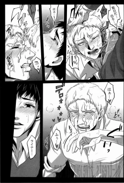 Page 9 of Boku ga kimi wo daku riyuu