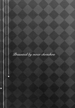 Page 4 of Natsu Dakedo Kuro Suto