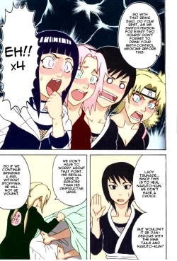 Page 5 of Tsunade no Inchiryou
