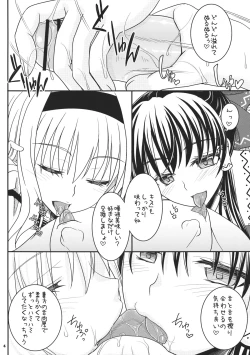 Page 3 of Reimu to Alice to...