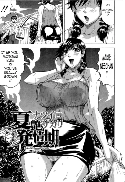 Page 9 of Koibito ha Tonari no Oneesan| My Lover is the Girl Next Door