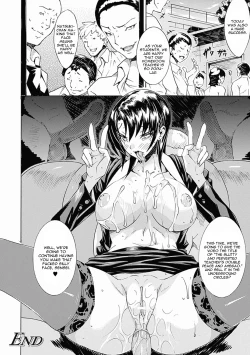 Page 18 of Abakareta Jokyoushi