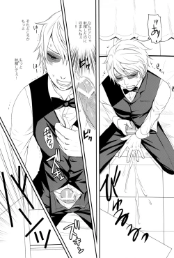 Page 11 of Ikebukuro Chika Jikken