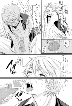 Page 21 of Ikebukuro Chika Jikken