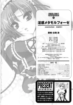 Page 168 of Inwaku Metamorphose