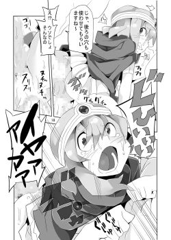 Page 18 of Onna Kenja to Rinkan no Mura