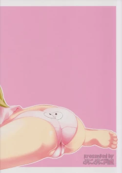 Page 26 of Natsu Yuri