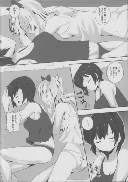 Page 5 of Natsu Yuri