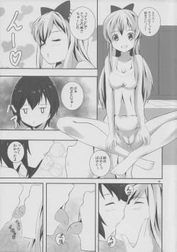 Page 8 of Natsu Yuri