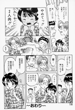 Page 119 of Mana Jiri Musume