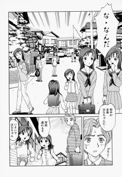 Page 123 of Mana Jiri Musume