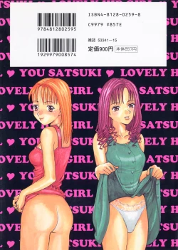 Page 2 of Mana Jiri Musume