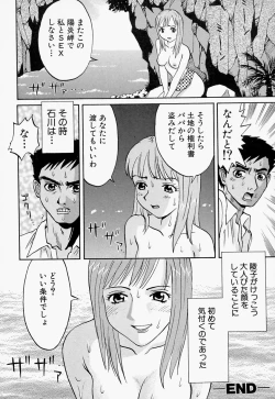 Page 87 of Mana Jiri Musume